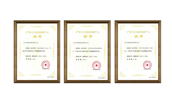 市场导向研发立异，，，，，，hjc888黄金城高新手艺产品家族再添新成员