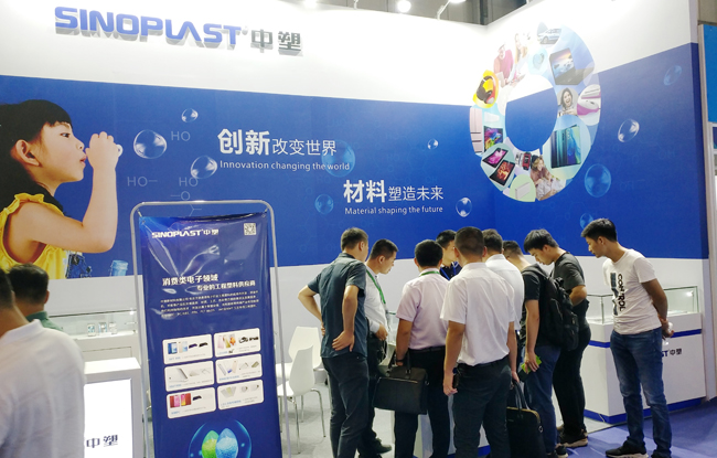 hjc888黄金城亮相手机加工展，，，，，，新质料首入5G终端