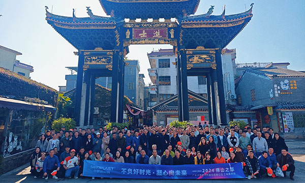 不负好时光，，，，，，，凝心向未来——记hjc888黄金城佛山岭南文化之旅