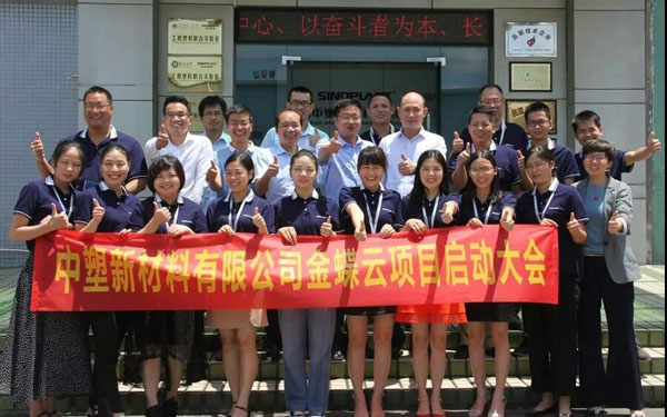 hjc888黄金城·(中国集团)官方网站